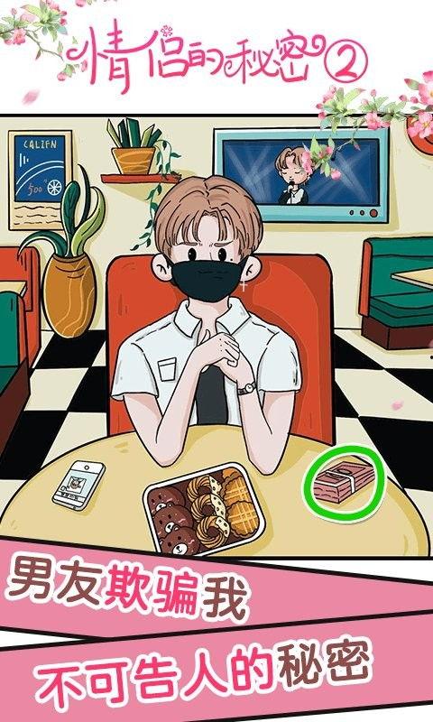 情侣抢手机吃瓜,吃瓜群众围观上演现实版“手机争夺战”