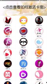 吃瓜账号怎么做,揭秘网络舆论背后的真相与技巧