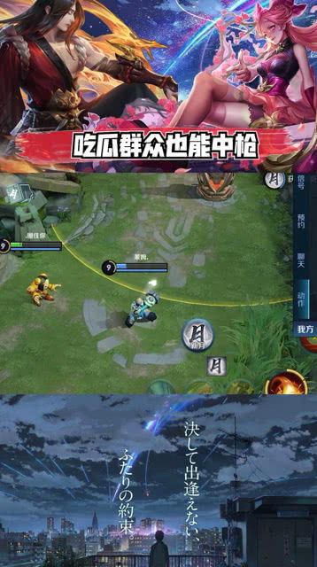 王者荣耀吃瓜公主,揭秘吃瓜公主背后的神秘故事