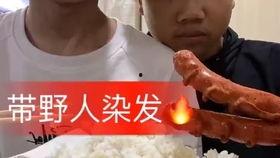 表哥吃瓜照片大全,趣味照片大盘点