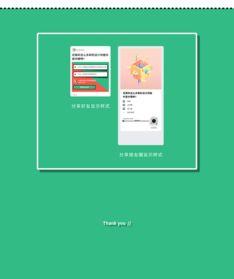 小程序有瓜吃瓜,轻松畅享瓜界盛宴的小程序体验