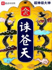 吃瓜扑火全文下载,揭秘娱乐圈背后的真相与风波