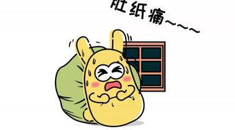 吃瓜群众轻松吃瓜的成语,成语乐趣无限