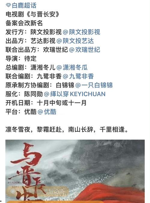 理性吃瓜的理解,揭秘网络舆论背后的真相与反思