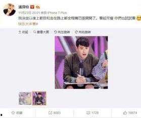 吃瓜群众小徐,揭秘娱乐圈那些事儿