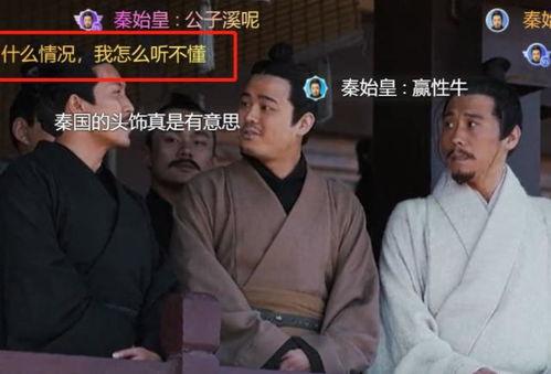 历史教授评价吃瓜盟主,历史教授眼中的网络舆论现象解析