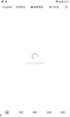 51网站吃瓜,揭秘娱乐圈幕后真相，带你领略明星们的真实生活