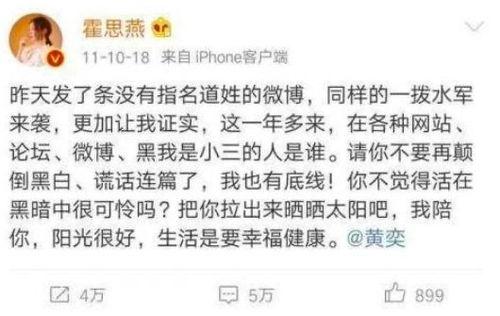 没那么简单吃瓜