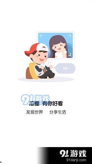 全民吃瓜怎么挣钱,揭秘如何在娱乐浪潮中掘金