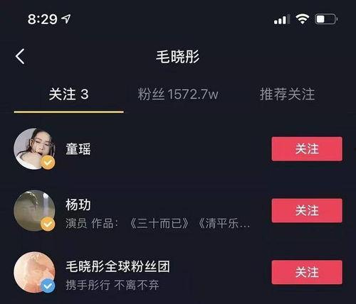 明明谈评论区吃瓜