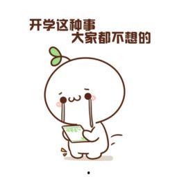 吃瓜群众长草颜团子