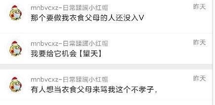 吃瓜的爆料,娱乐圈最新爆料大揭秘！