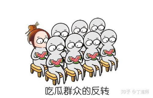 吃瓜群众的反思,从旁观者到参与者的转变