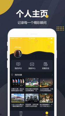 吃瓜视频下载链接