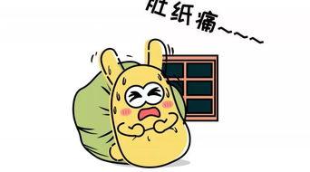 吃瓜群众天天吃瓜天天开心