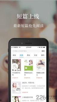 吃瓜的气泡小说,吃瓜者的奇幻冒险之旅